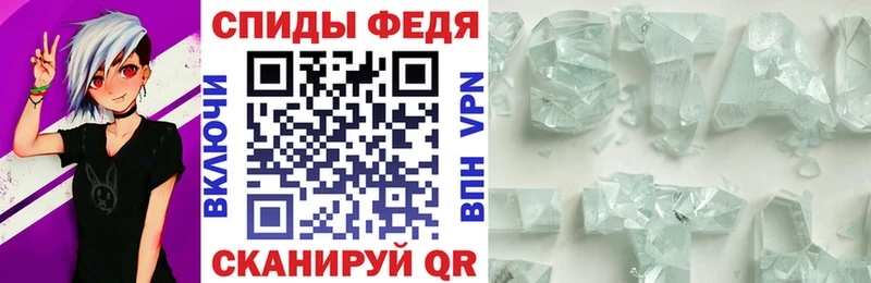 АМФЕТАМИН Розовый  Трёхгорный 