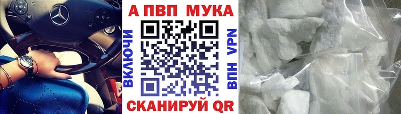 Alpha-PVP VHQ Трёхгорный