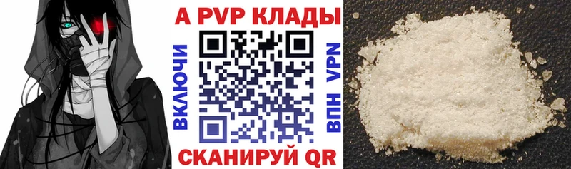 А ПВП СК КРИС  купить  цена  Трёхгорный 
