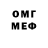 Амфетамин VHQ Rbakoposamodel