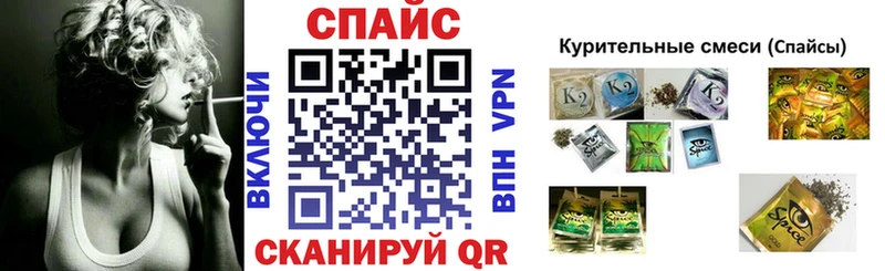 БУТИРАТ жидкий экстази  наркота  Трёхгорный 