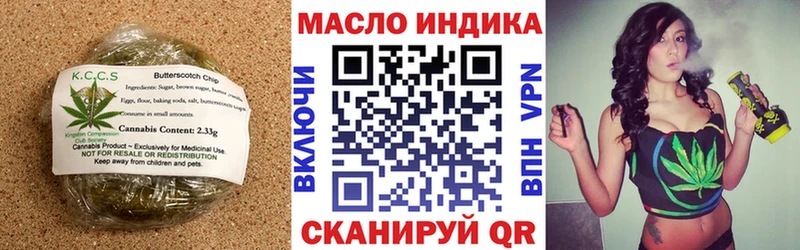Cannafood марихуана  Трёхгорный 