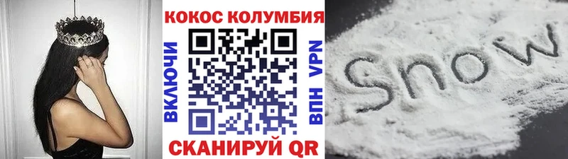КОКАИН Перу  Трёхгорный 