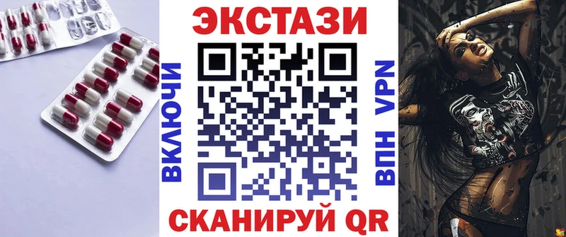 Экстази DUBAI  маркетплейс состав  Трёхгорный  как найти закладки 