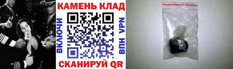 купить наркоту  Трёхгорный  ГАШИШ индика сатива 