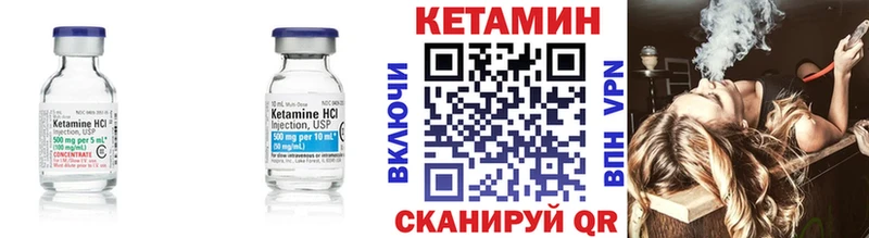 omg ссылка  Трёхгорный  КЕТАМИН VHQ  это состав  где продают наркотики 