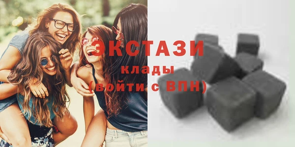 гашишное масло Лихославль