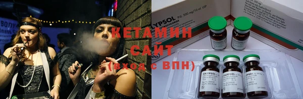 кристаллы Лиски
