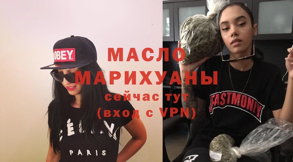 гашишное масло Лихославль