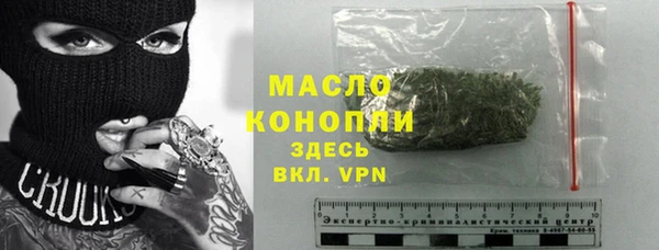 кристаллы Лиски