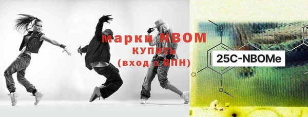 гашишное масло Лихославль