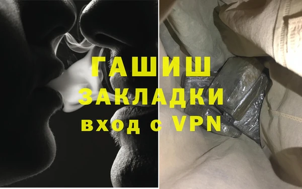 кристаллы Лиски