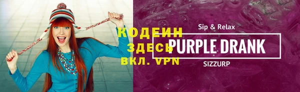 кристаллы Лиски