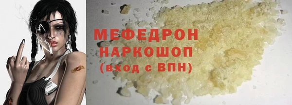 прущий лед Липки