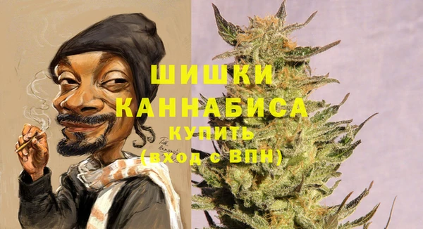 альфа пвп VHQ Орехово-Зуево