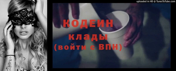 spice Новый Уренгой