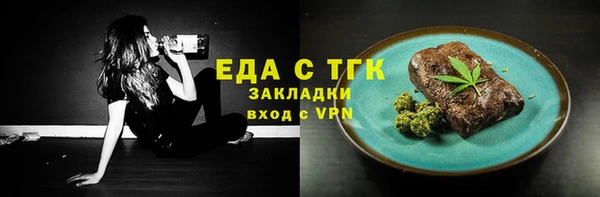 гашишное масло Лихославль