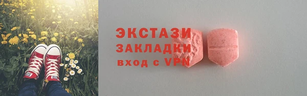 кристаллы Лиски