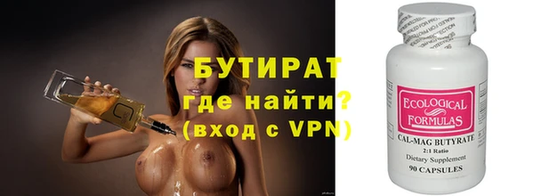 винт Ладушкин