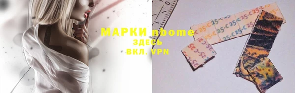 гашишное масло Лихославль