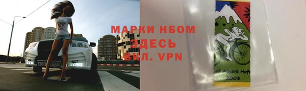 гашишное масло Лихославль