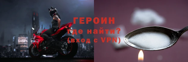 прущий лед Липки