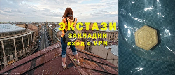 метамфетамин Медногорск