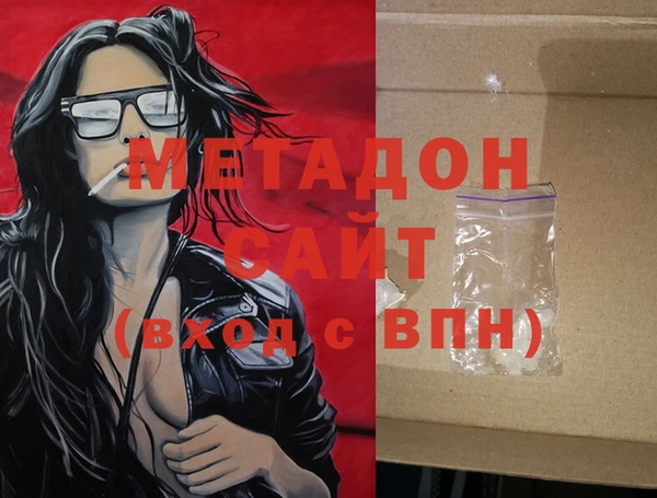 гашишное масло Лихославль
