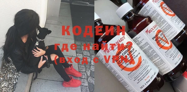 гашишное масло Лихославль