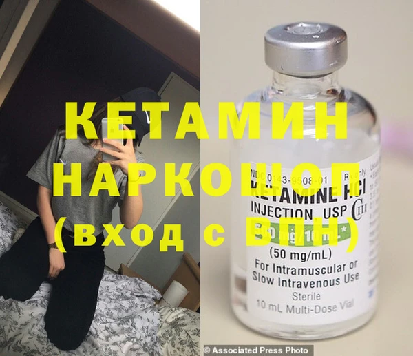 кристаллы Лиски