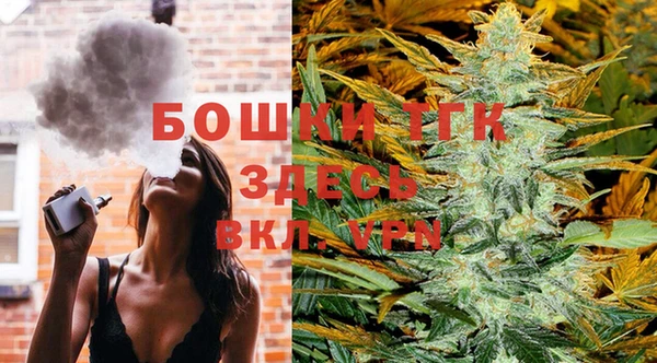 мяу мяу кристалл Мегион