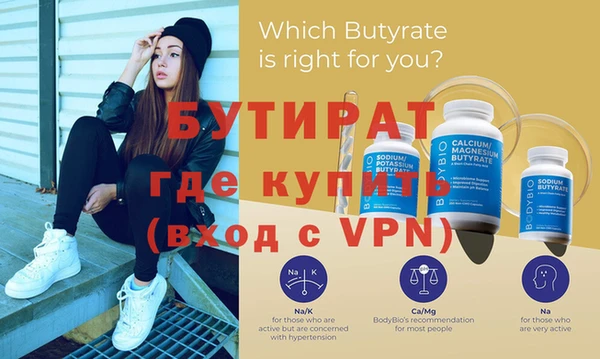кристаллы Лиски