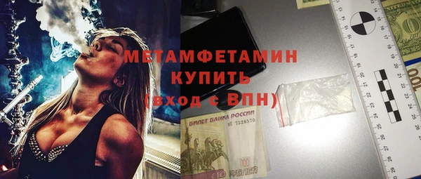 spice Долгопрудный