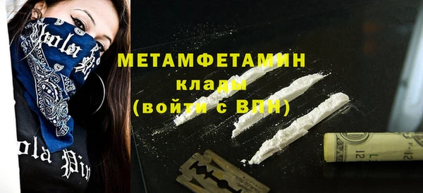 кристаллы Лиски
