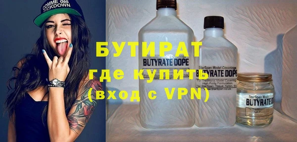 кристаллы Лиски