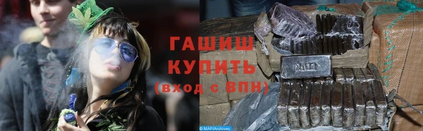 гашишное масло Лихославль