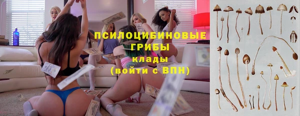 кристаллы Лиски