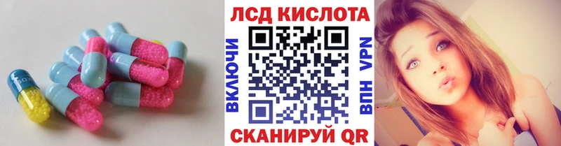 Лсд 25 экстази кислота  Трёхгорный 