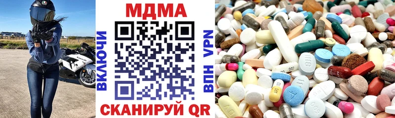 MDMA Molly Трёхгорный
