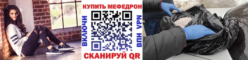 МЯУ-МЯУ VHQ Трёхгорный