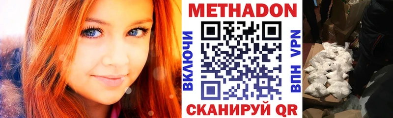 мега   Трёхгорный  МЕТАДОН белоснежный 