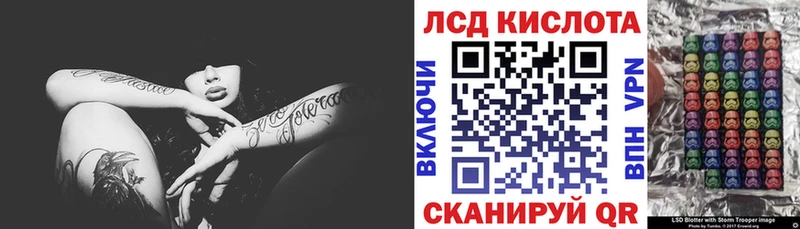 Наркотические марки 1,5мг  Трёхгорный 